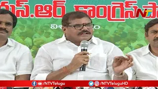 YCP Leader Botsa Satyanarayana Press Meet || Fires On TDP Govt || NTv