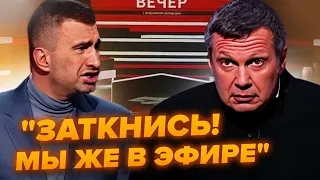 Гість Соловйова збожеволів, шокував про Донбас! Z-пропаганда ІСТЕРИТЬ через Україну | РУССКІЙ МІР