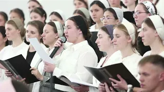Господь, о Боже мой | Cor și orchestră simfonică | Conferința de tineret 2024