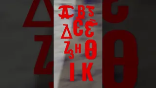 Coptic letters but aghapy p1