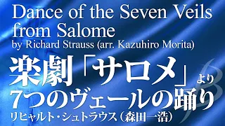 Dance of the Seven Veils from Salome by Richard Strauss (arr. Kazuhiro Morita) ZOMS-A040