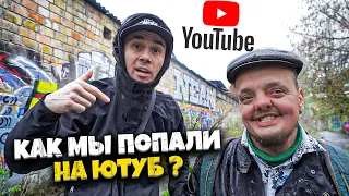 ДЕНЬ РОЖДЕНИЯ канала СУПЕР СУС ! 6 ЛЕТ на ЮТУБЕ !