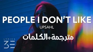 UPSAHL - People I Don’t Like مترجمة بالكلمات
