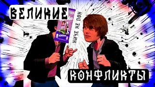 Милка конфликт с Ивангаем (а потом и с Даней Кашиним) || кто этот ваш Milka Miller | реакция