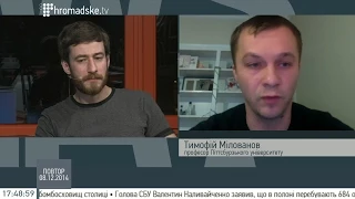 Мілованов: За рік-два нічого не зміниться, потрібно 10-20 років