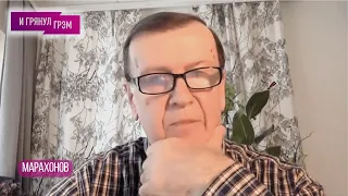 Марахонов: "об ЭТОМ почему-то все молчат, а НЕЛЬЗЯ!" Что узнал Тимур Иванов, Певчих, ядерный удар