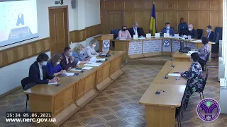 Відкрите засідання НКРЕКП 05-05-2021