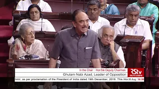 Ghulam Nabi Azad's Remarks | The Jammu and Kashmir Reorganisation Bill, 2019