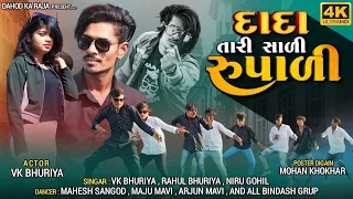 Nathiyo Pawer Full Timli Dance 2023 ||Holi FinalTimli Dance  Vk Bhuriya Rahul Bhuriya Bindass group