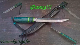 Обзор ножа по мотивам ФИНКИ!!!!!!