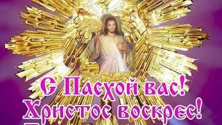 С праздником Светлой Пасхи🙏🕊Доброе утро 💖💖💖