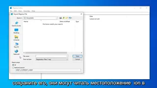 Как отключить или включить USB порты в Windows 10/11