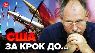 ⚡️Терміново! Іран готує МАСОВАНИЙ напад на Ізраїль. Залишилась доба? – ЖДАНОВ