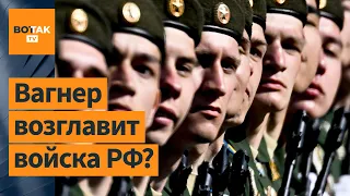 ⚡Раскол между Путиным и Шойгу: клан Ковальчуков захватит Минобороны? Александр Морозов комментирует