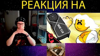 РЕАКЦИЯ НА Console Wars - END OF PC MASTER RACE