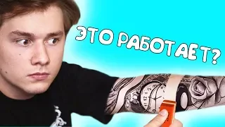 ПРОВЕРКА ЛАЙФХАКОВ! СНОВА БЕСПОЛЕЗНЫЕ! ТРУМ ТРУМ, 5 MINUTE CRAFTS