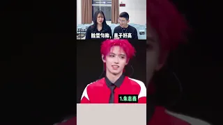 Cross-dressing ceiling（2）|給泰國人看TF家族三代舞台反差，反差感超强！ #reaction #盲選挑戰 #shorts #tf家族 #張澤禹 #朱志鑫 【小雪與泰國同學】