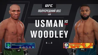 BFC 2. Kamaru Usman vs Tyron Woodley Full Fight