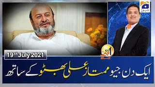 Aik Din Geo Ke Sath | Mumtaz Bhutto (Late) ​| 19th July 2021