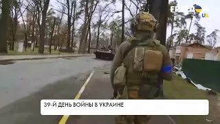 Осада Мариуполя и ракетный удар по Одессе: 39-й день войны в Украине