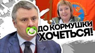 Вітренко - маму заспокій! "Наташа"  видала перл - союз із Росією. Як це розуміти