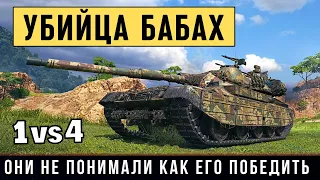 Progetto 65 - Итальянский охотник в деле! 11К урона - показал на что способен в бою 1 vs 4