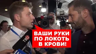 МРАЗИ АЖ РАЗБЕЖАЛИСЬ! ПУТИН –УБИЙЦА, А ВЫ ЕГО ПОСОБНИКИ! ОТВЕТИТЕ ЗА ВСЕ! ГОНЧАРЕНКО ПРЕДУПРЕЖДАЛ!