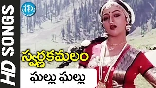 Ghallu Ghallu Video Song - Swarnakamalam Movie || Venkatesh || Bhanupriya || Ilayaraja