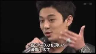 110724 Yoo Ah In Japan Fan Meeting MNET Part 2