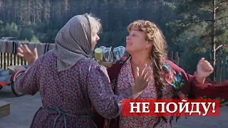 Не пойду! (фрагмент из к/ф "Любовь и голуби")