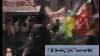 Анонс (ОРТ, 23 Сентября 2001) 19:00 - сериал