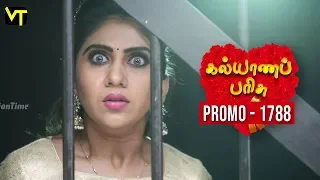 Kalyanaparisu Tamil Serial - கல்யாணபரிசு | Episode 1788 - Promo | 26 Jan 2020 | Sun TV Serials