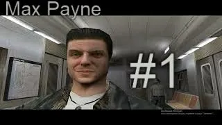 Max Payne Прохождение 2021 #1 Болевой шок