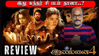 Aranmanai 4 new Tamil film review by Jackiesekar jackiecinemas  Sundar C  Tamannaah  Raashii Khanna