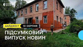 Молодіжний простір у Прилуках, ліцеїсти зробили дрон, прощання з бійцем | 10.08.23