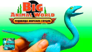 BIG ANIMAL WORLD ЧУДОВИЩА МОРСКИХ ГЛУБИН РЕЛИКТОВЫЙ ПЛЕЗИОЗАВР игрушки как ДЕАГОСТИНИ DEAGOSTINI рас