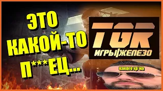 Уничтожаю TGR и его критику Escape from Tarkov | Дед зашел в EFT и не принял таблетки