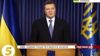 Янукович просить українців припинити протистояння