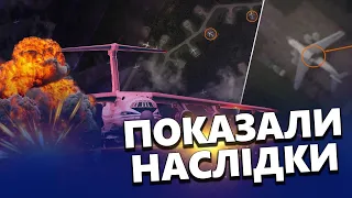 Супутникові ЗНІМКИ аеродрому в Пскові / Видно пошкодження літаків