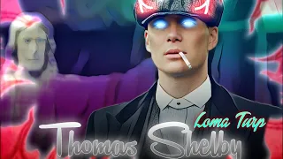 😈Loma Turp - Thomas Shelby Edit🥵 | #asanrap #thomasshelby