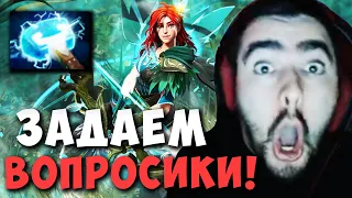 STRAY ПОКАЗАЛ УРОВЕНЬ НА МИДОВОЙ ВРКЕ ! СТРЕЙ ТЕСТИТ WINDRANGER ! Carry mid Dota 2 Лучшее со Стреем