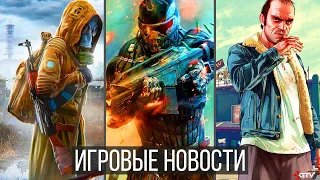 ИГРОВЫЕ НОВОСТИ Crysis, GTA 6, STALKER 2, Спорная PS5, Half-Life 3, Elden Ring, Mass Effect, MSFS 20