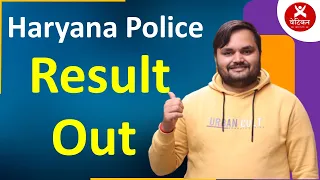 Haryana Police 03/2018 Cat. No. 02 Detailed Result Out.....