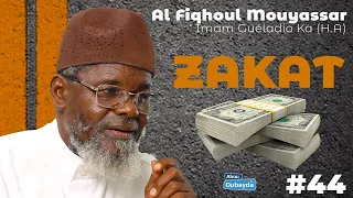 La Zakat (L' Aumone Légale) - الزكاة || Imam Guéladio Ka (H.A) || Al Fiqhoul Mouyassar Nº 44