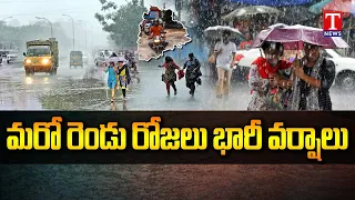 Weather Alert : Heavy Rain Alert in Telangana Several Districts | T News