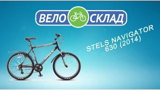 Обзор велосипеда Stels Navigator 630 (2014)