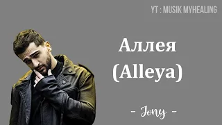 JONY - Аллея (Alleya) lyrics Indonesian Translate | MUSIK MYHEALING