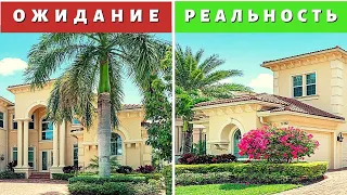 США. Цены на дома в Майами - Покупать или нет? Инвестиции в недвижимость