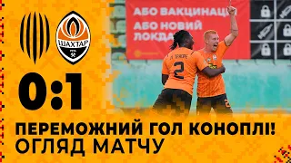 Rukh 0-1 Shakhtar. Win with one man down! Konoplia’s goal and highlights (02/09/2022)