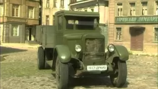 Тест-драйв ЗИС-5